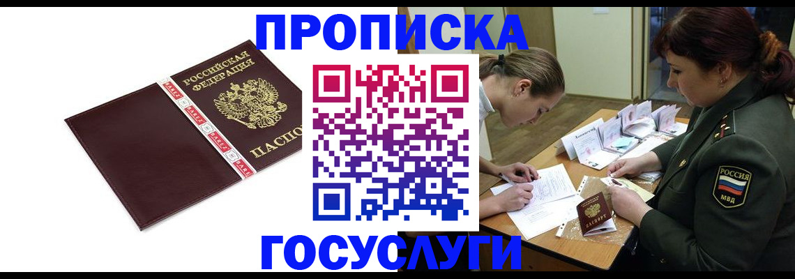 форма 3 в Балашове